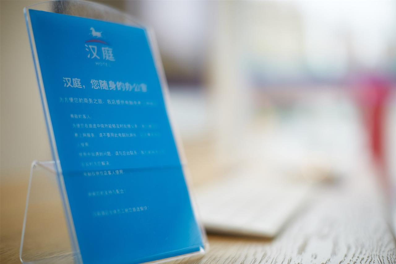 Hanting Express Kaiyuan Jiefang Road Diaobingshan المظهر الخارجي الصورة